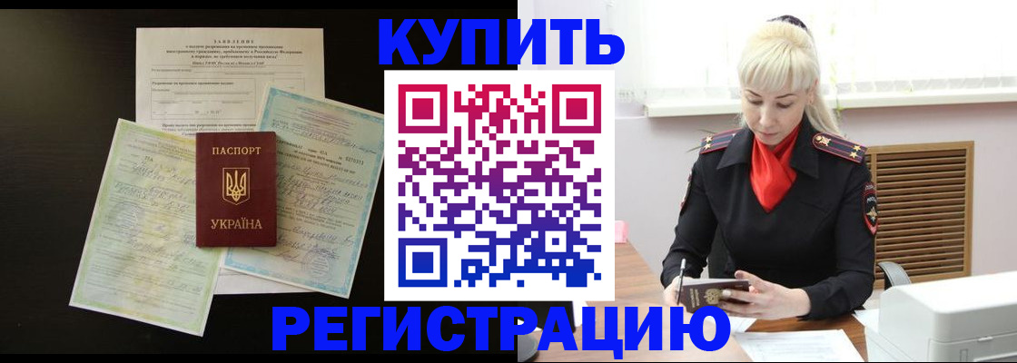 найти адрес прописки в Лабинске